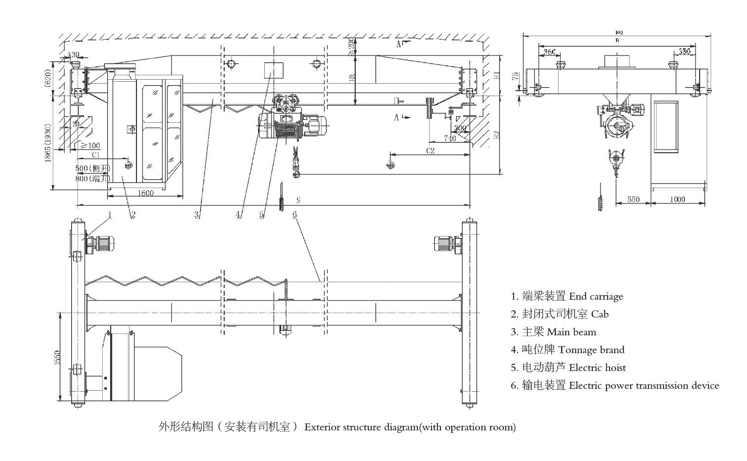 2噸、3噸單梁行車結構簡圖